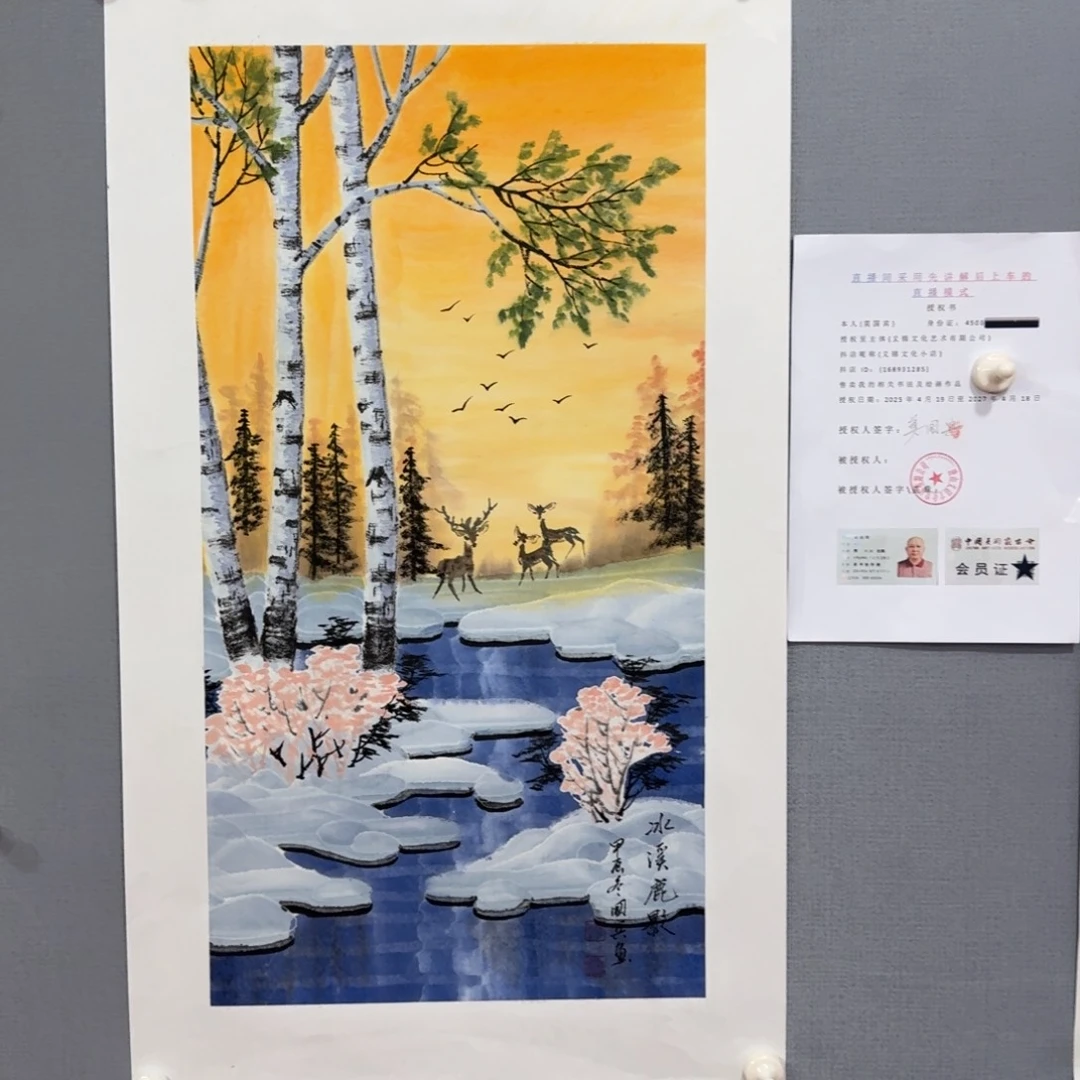 国画莫国宾精品系列