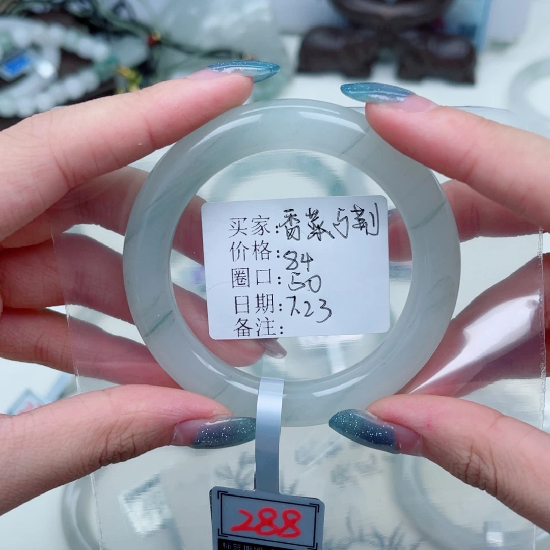 石英质玉（金丝玉）手镯未镶嵌