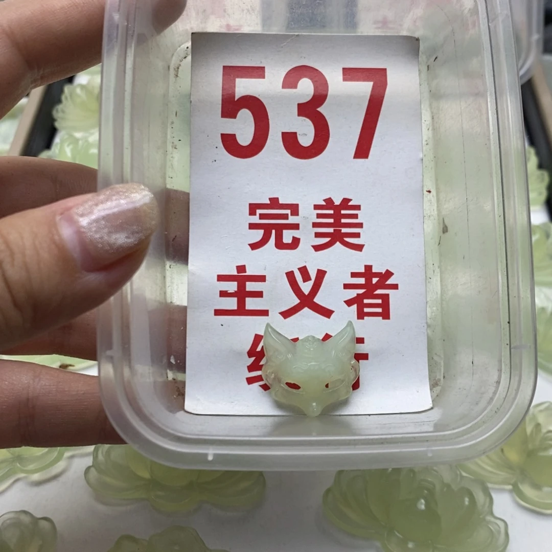 透闪石-蛇纹石玉未镶嵌挂坠