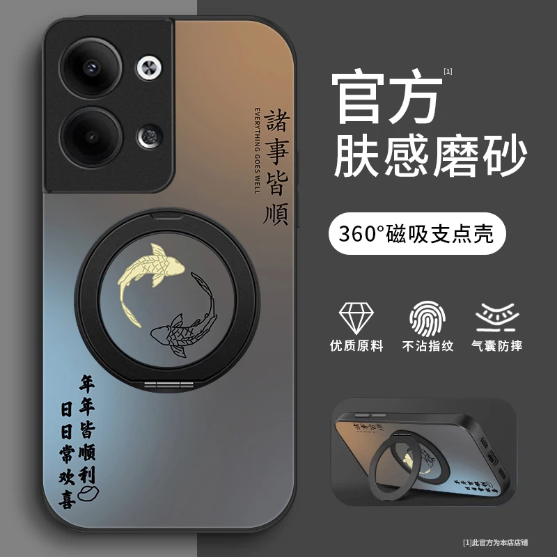 欢喜顺利适用opporeno9手机壳Reno8pro支架款肤感壳reno9pro+磨砂