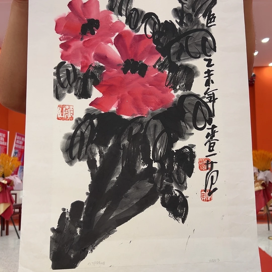 国画姜国华展览原作