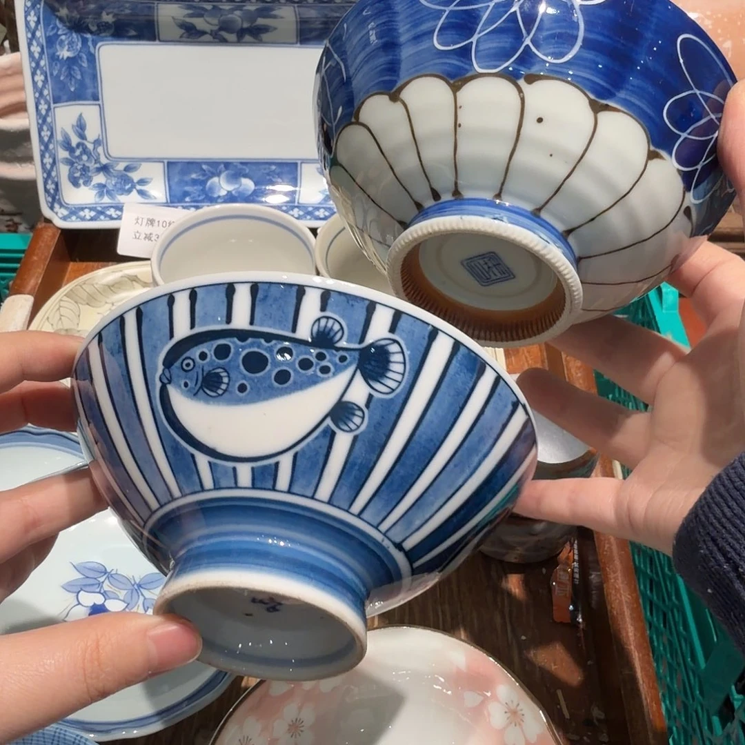 瓷片四十包邮非全新