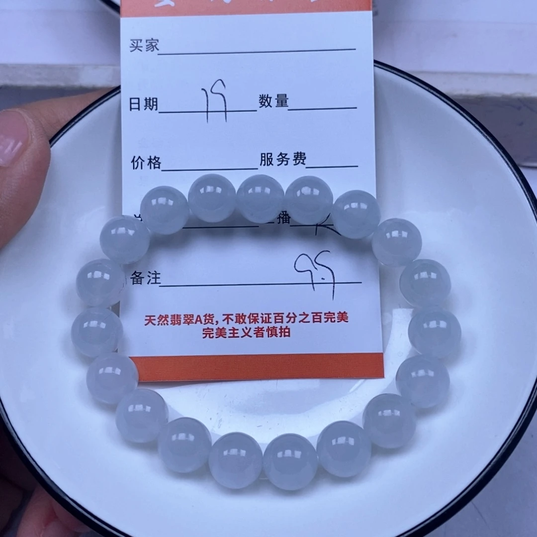颈饰未镶嵌翡翠椰****子翡翠