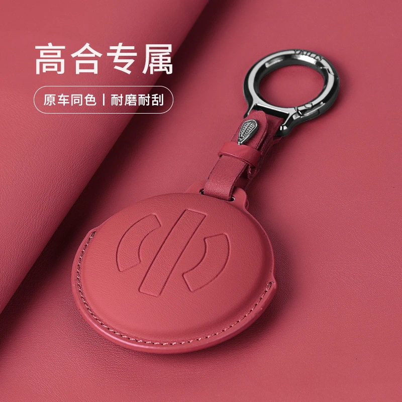 适用高合HiPhi钥匙套牛皮HiPhiX车钥匙包扣真皮全包高端汽车用品