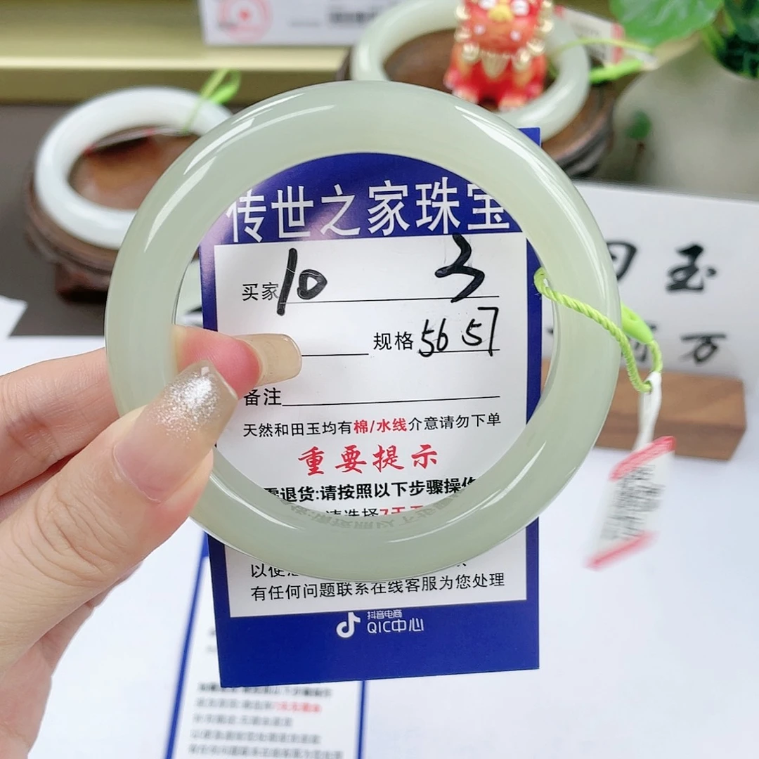 【闪购商品】未镶嵌手镯和田玉