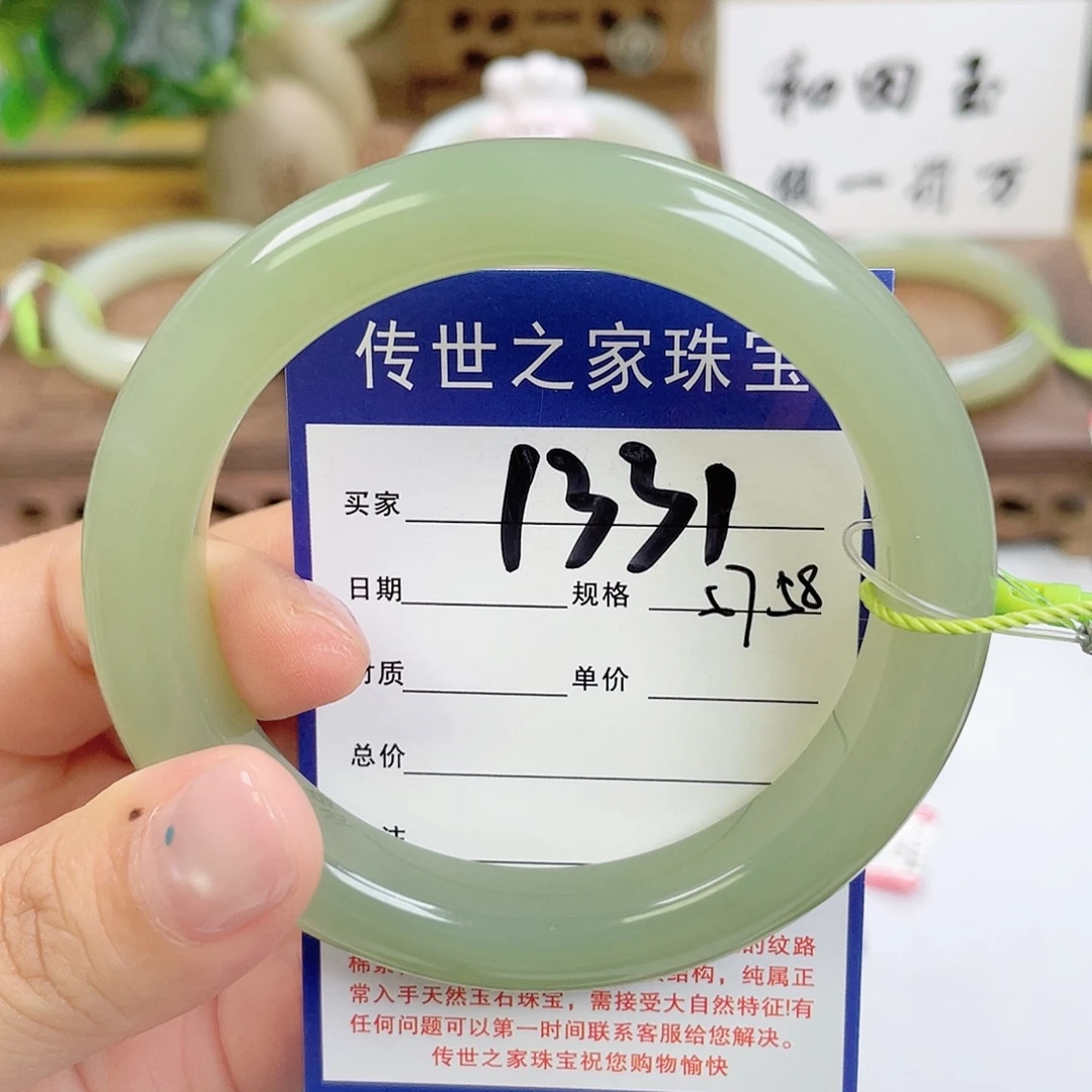 和田玉手镯未镶嵌