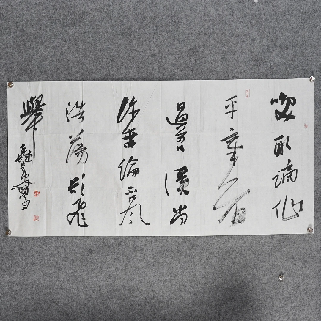 王蒙《风浩荡》约8.1平尺136x67cm