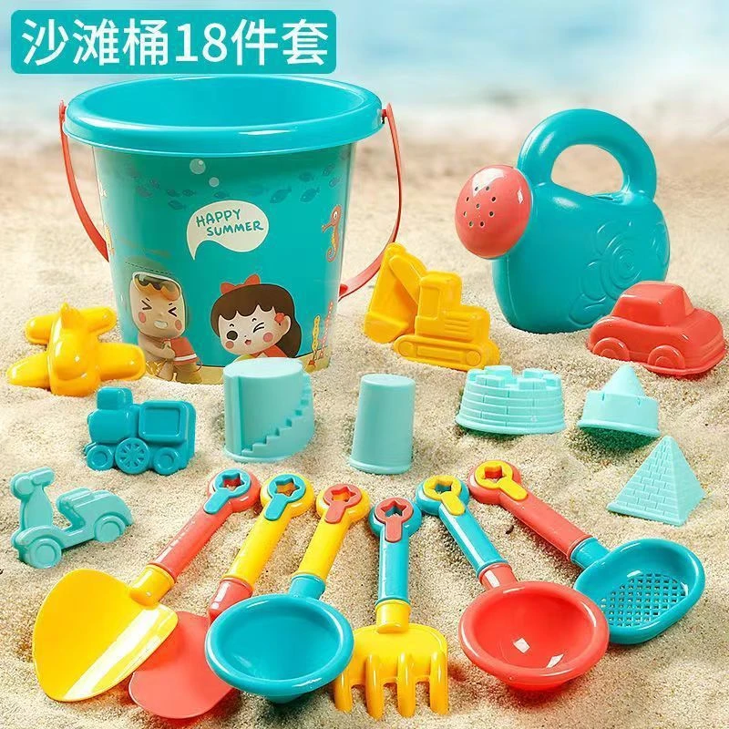儿童沙滩玩具桶18件套装宝宝戏水玩沙挖沙工具铲子沙滩桶戏水玩