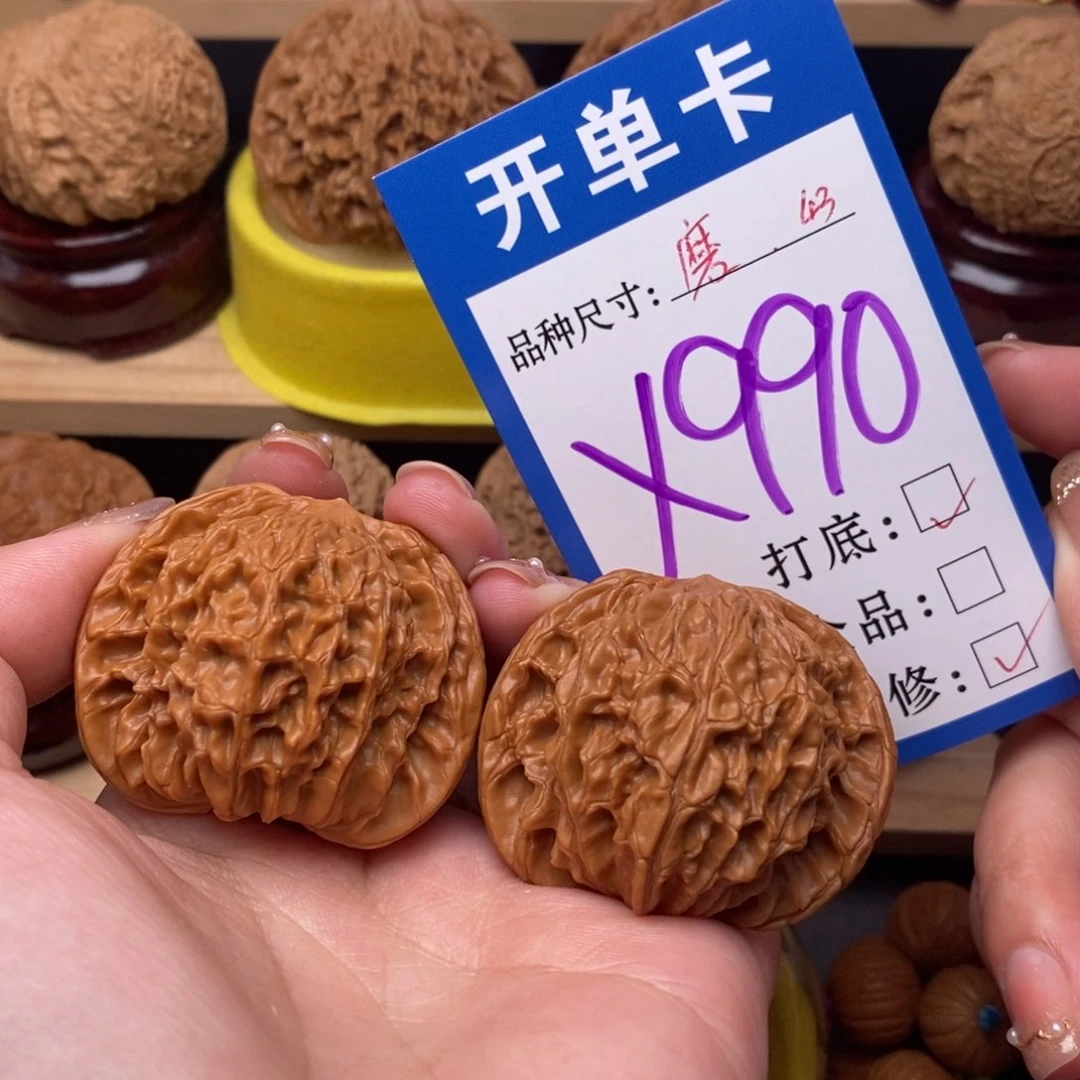 把件文玩核桃磨盘43