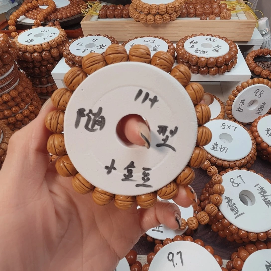 K***Z桃核手串桃核光珠