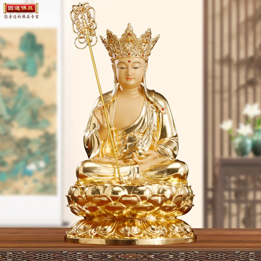 圆通黄铜手工贴金地藏王菩萨像家用地藏佛像地藏菩萨摆件娑婆三圣
