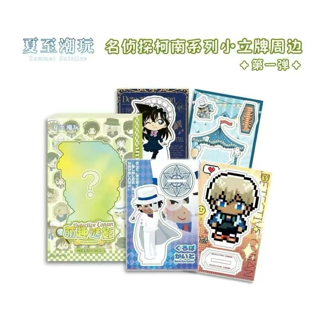 【平拆/玩法】夏至潮玩名侦探柯南第一弹抽象小立牌盲盒（代拆）