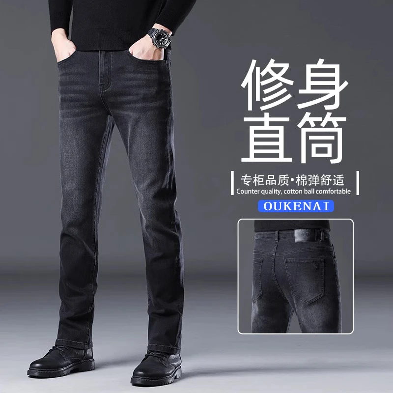 香港秋冬黑灰色牛仔裤男士修身弹力直筒高端中年商务百搭休闲长裤