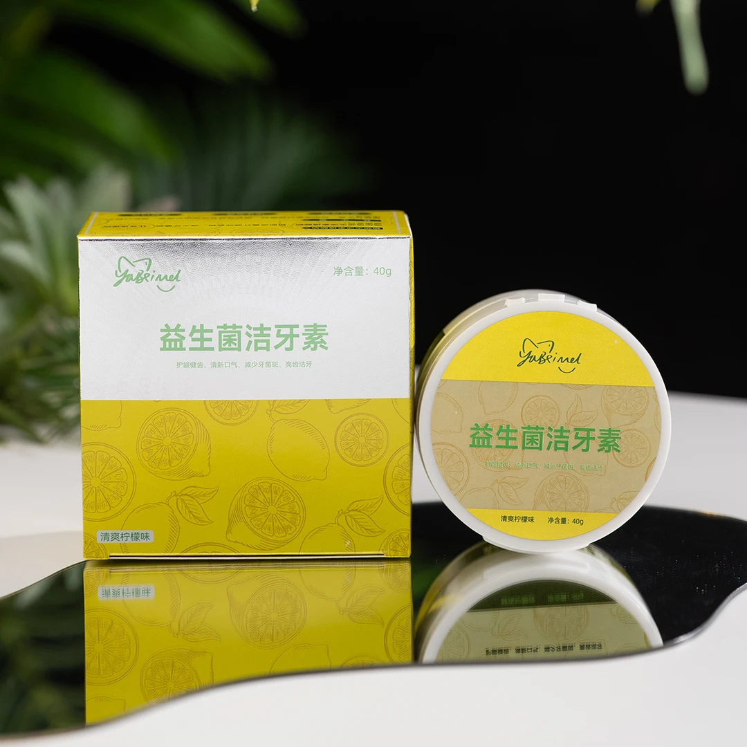 一盒益生菌洁牙素随机口味