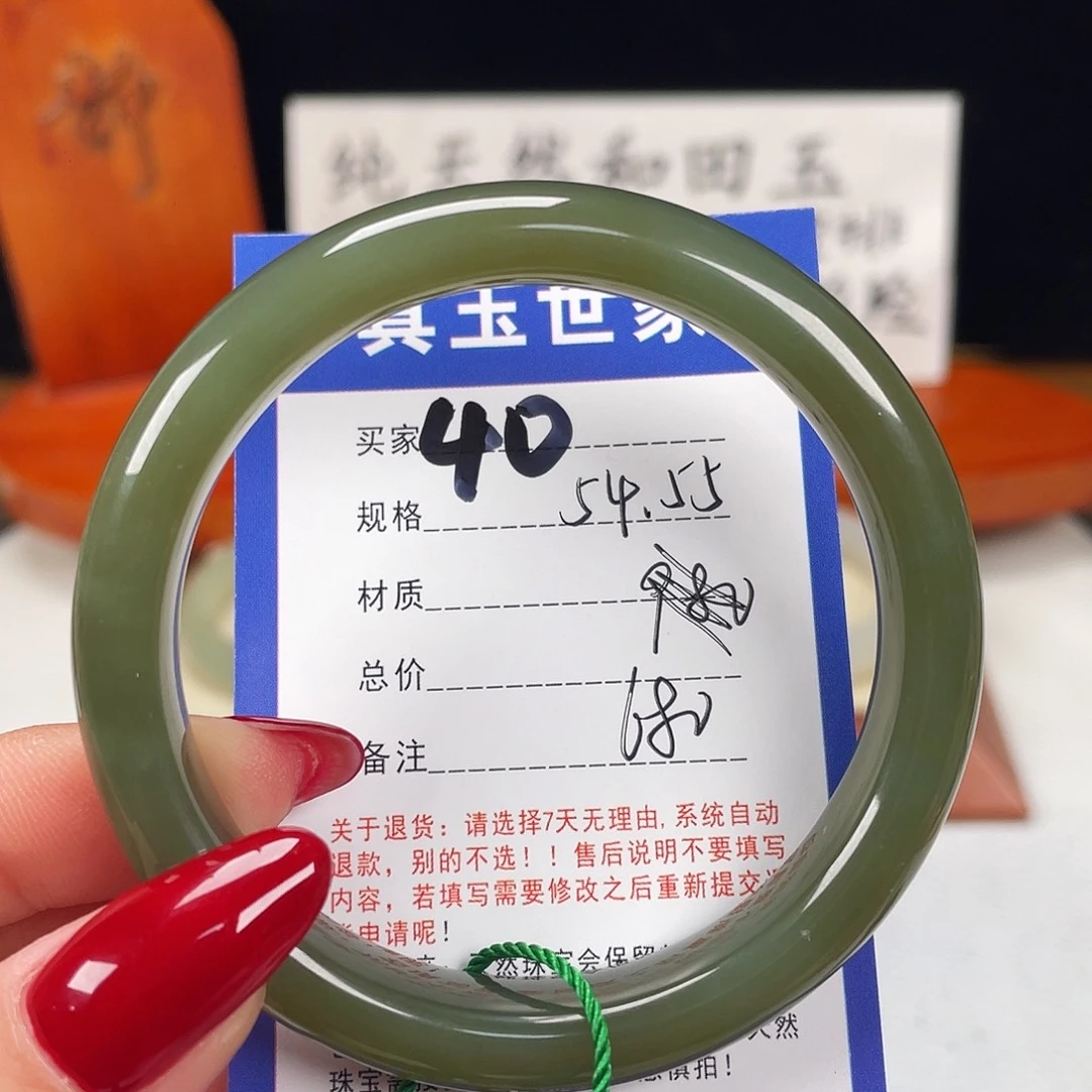 和田玉未镶嵌手镯