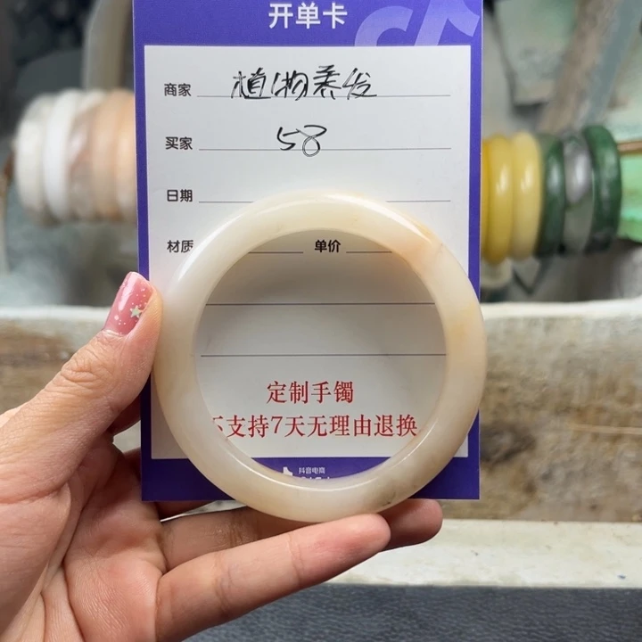 植***肤石英质玉（金丝玉）未镶嵌手镯定制手镯