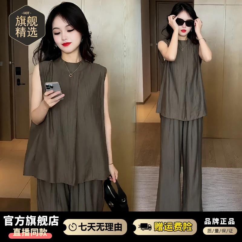 高级感时尚套装女2026年夏季新款洋气显瘦无袖上衣阔腿裤两件套潮