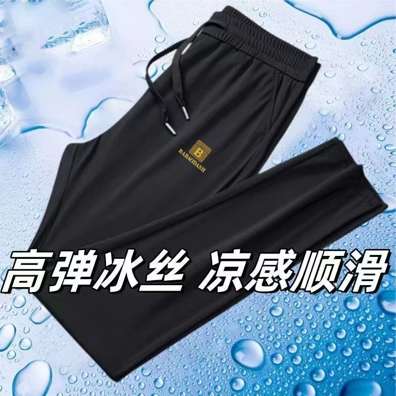 9999新款男女同款高弹冰丝冰感冰度速干裤
