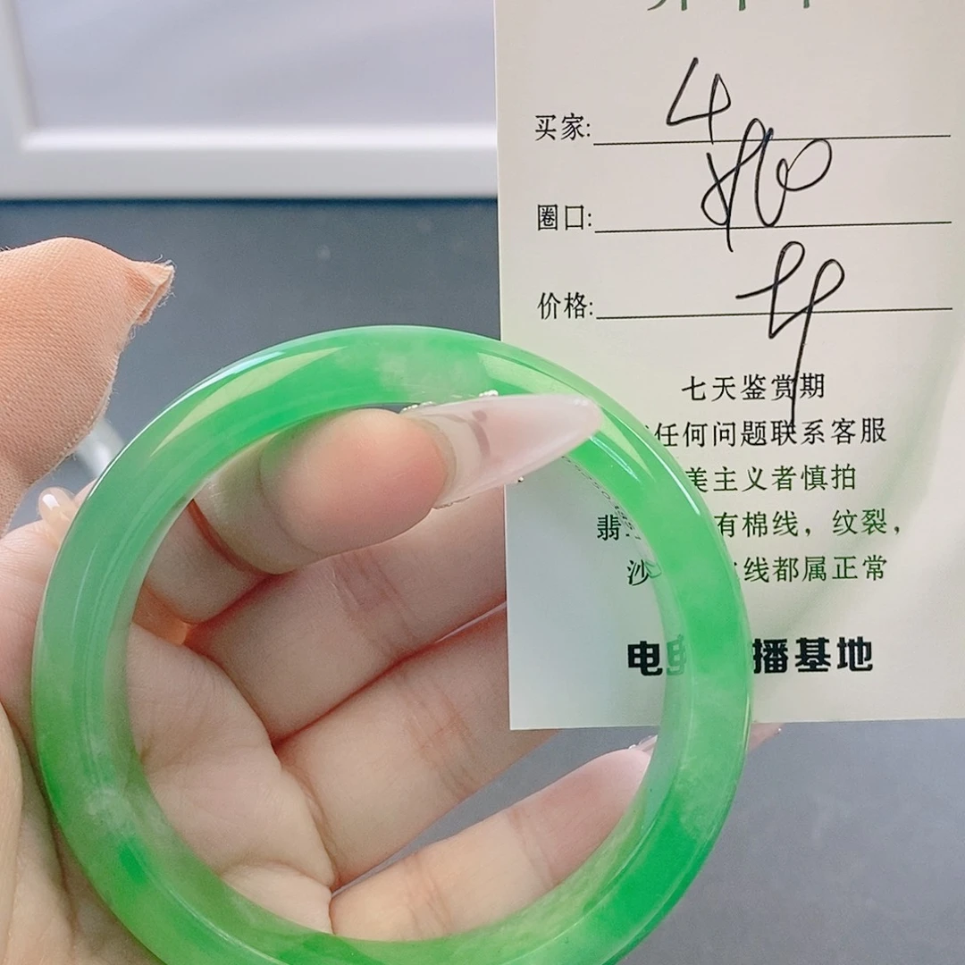 翡翠未镶嵌手镯微包容4