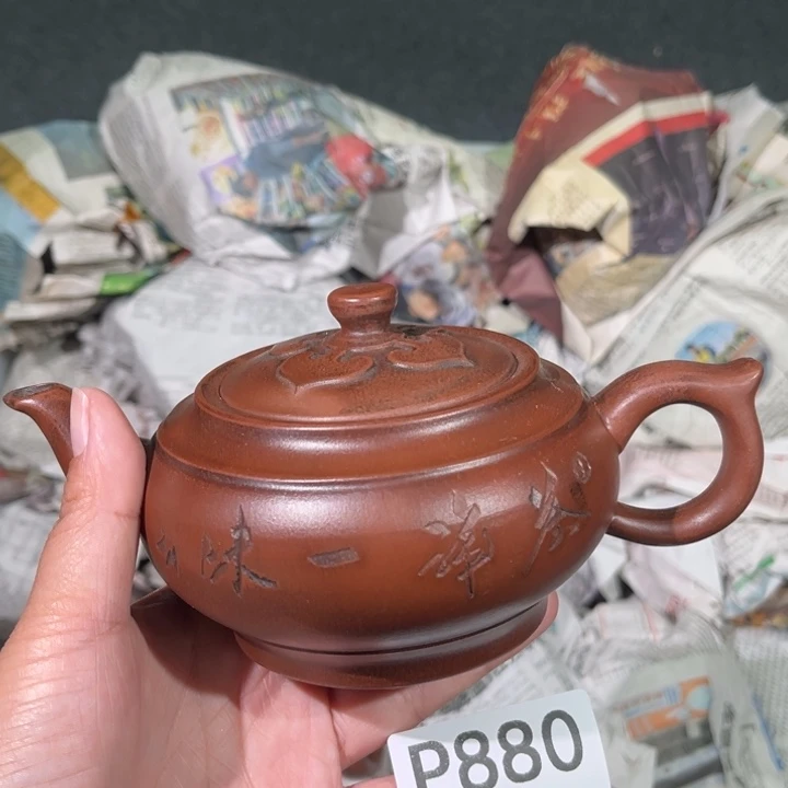 茶壶紫砂紫砂茶壶880