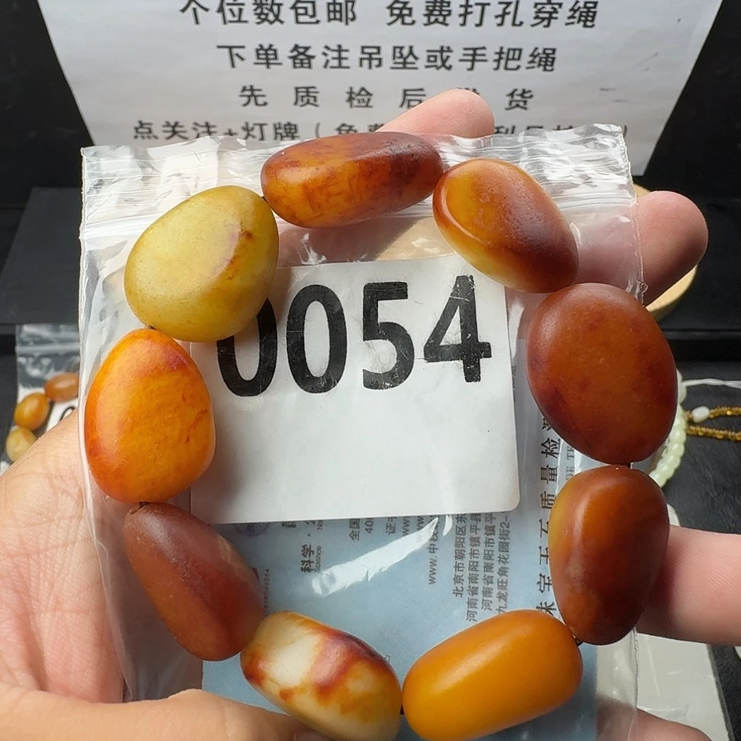 未镶嵌手串和田玉