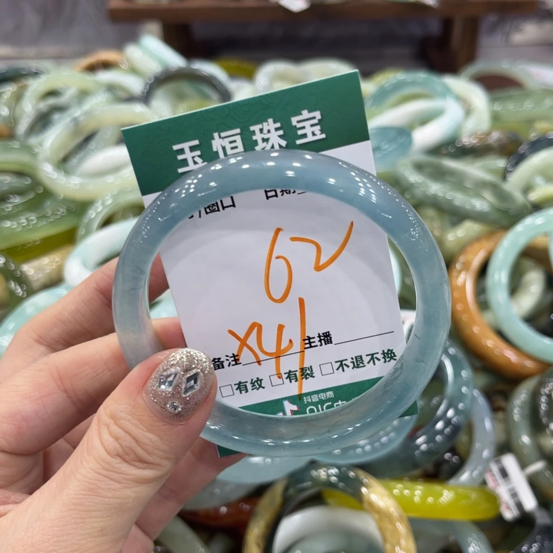 岫玉未镶嵌手镯手镯