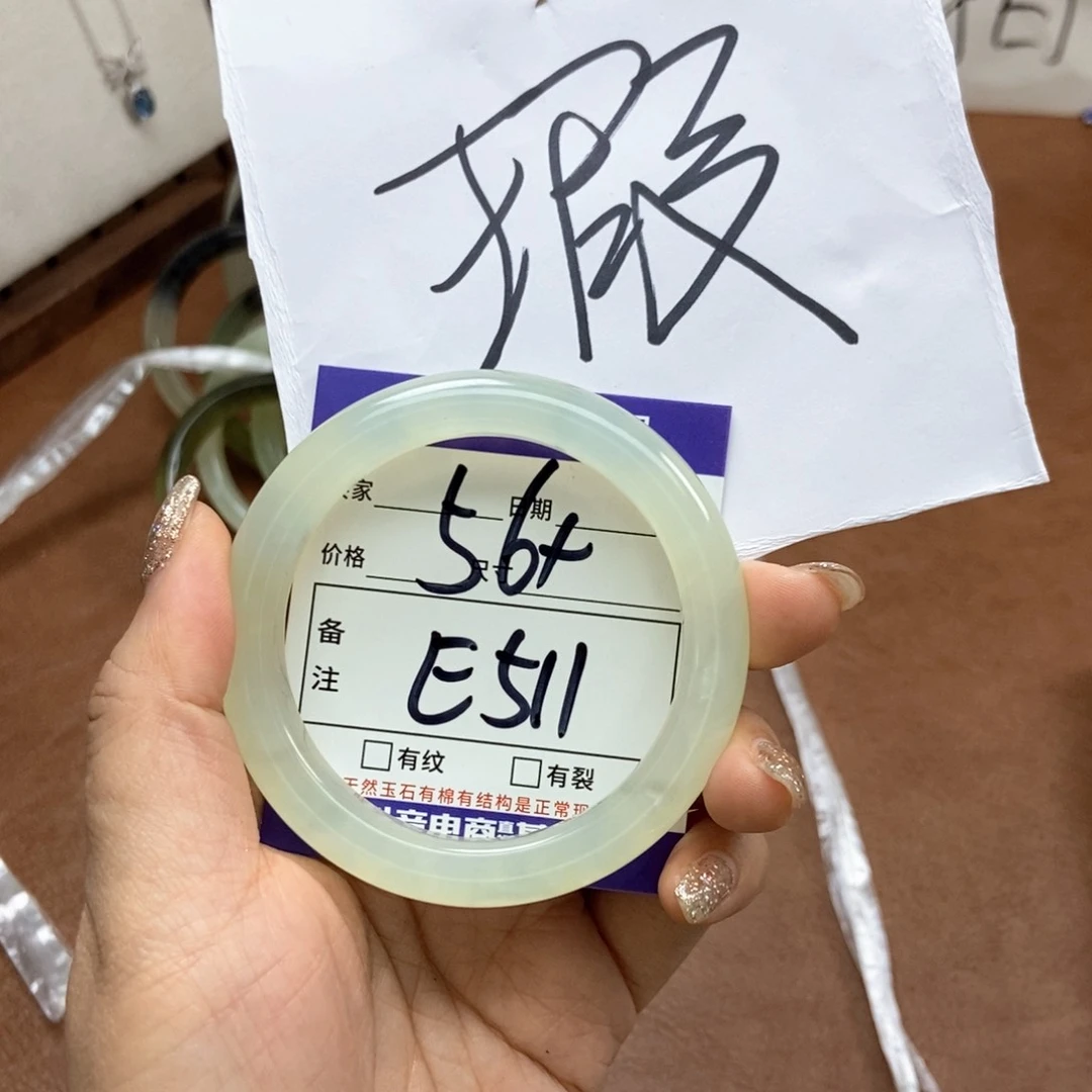 岫玉手镯手镯未镶嵌