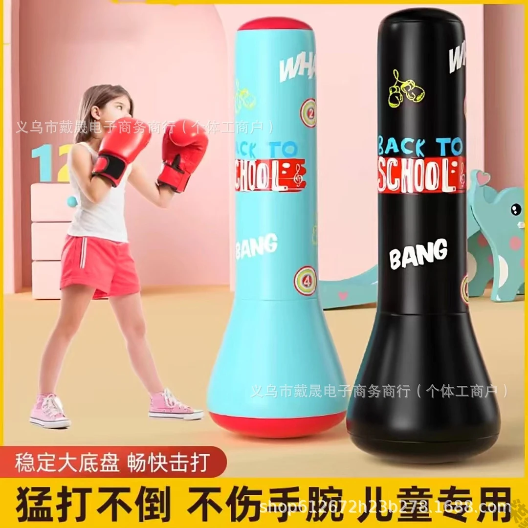 训练器材拳击柱打拳发泄沙包解压沙袋不倒翁家用成人儿童充气健身