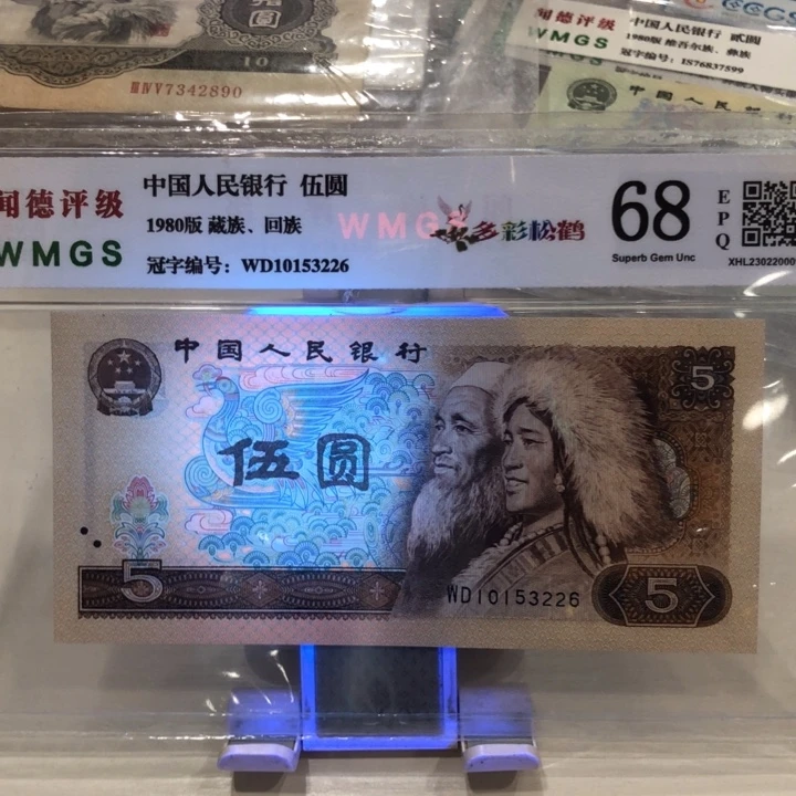 【闪购商品】805多彩松鹤一张，10153226