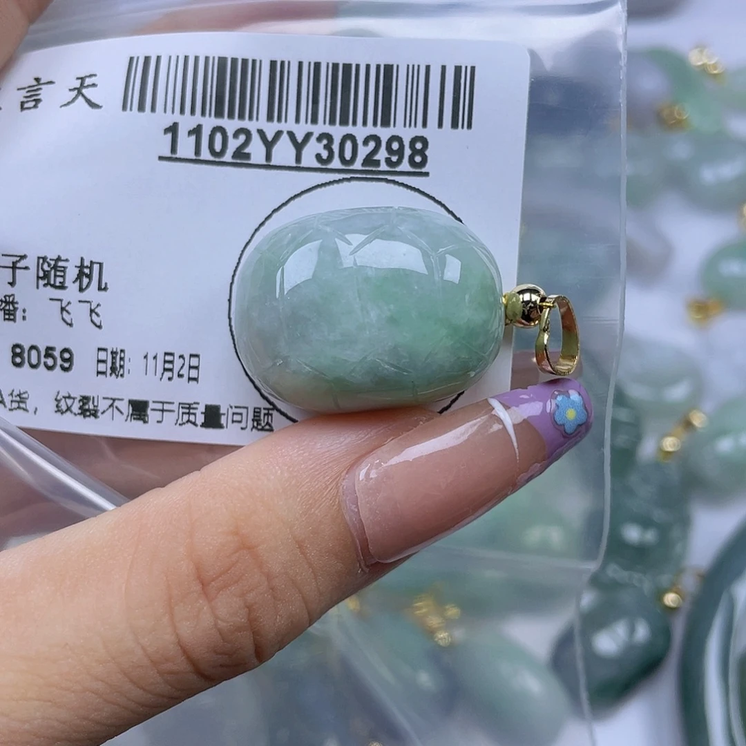 翡翠未镶嵌吊坠(不含链)