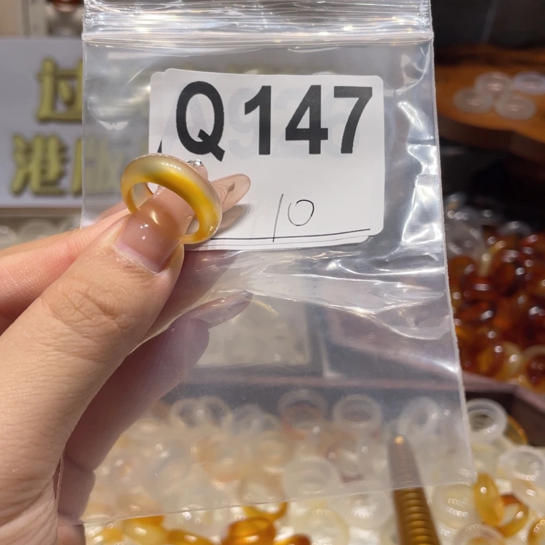 未镶嵌戒指玛瑙/玉髓147
