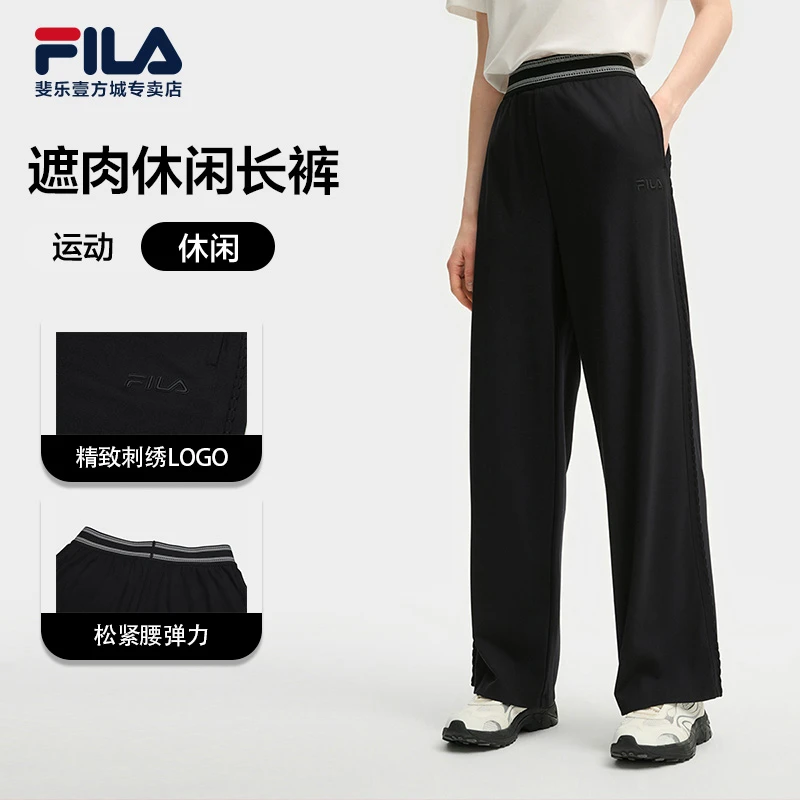 Fila/斐乐【流光风】25年新款女士户外休闲运动针织长裤F11W538611F