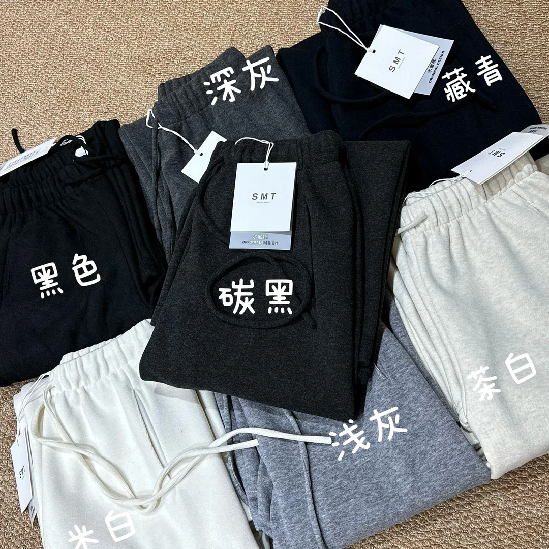 HX;/窄版直筒糯米裤加绒加厚高克重（口袋版/特密）