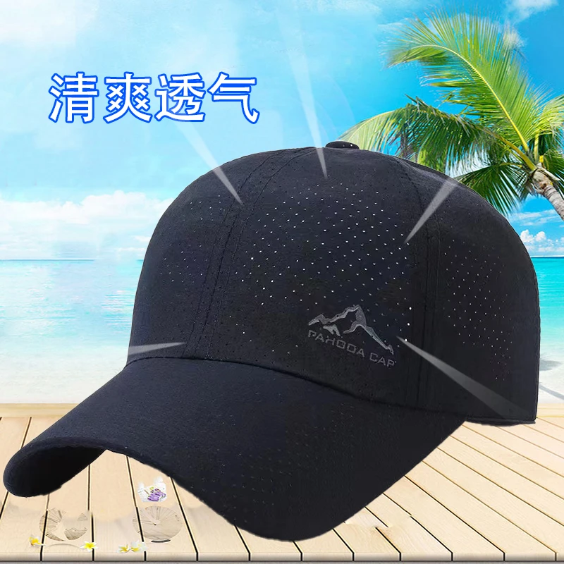 防晒遮阳帽子速干男女同款夏天太阳帽户外舒适夏季透气百搭鸭舌帽