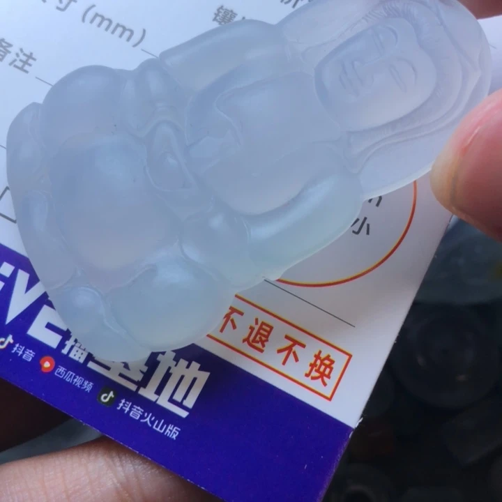 定制翡翠未镶嵌挂件