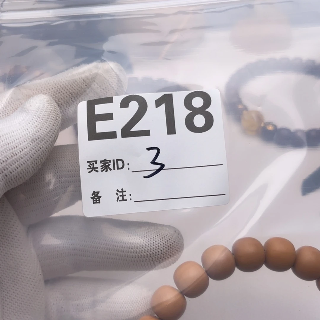 宋***呢手串猴头核桃福利E218