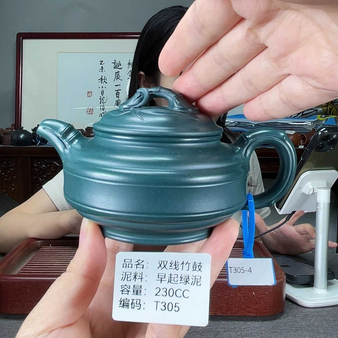 茶壶紫砂方圆紫砂