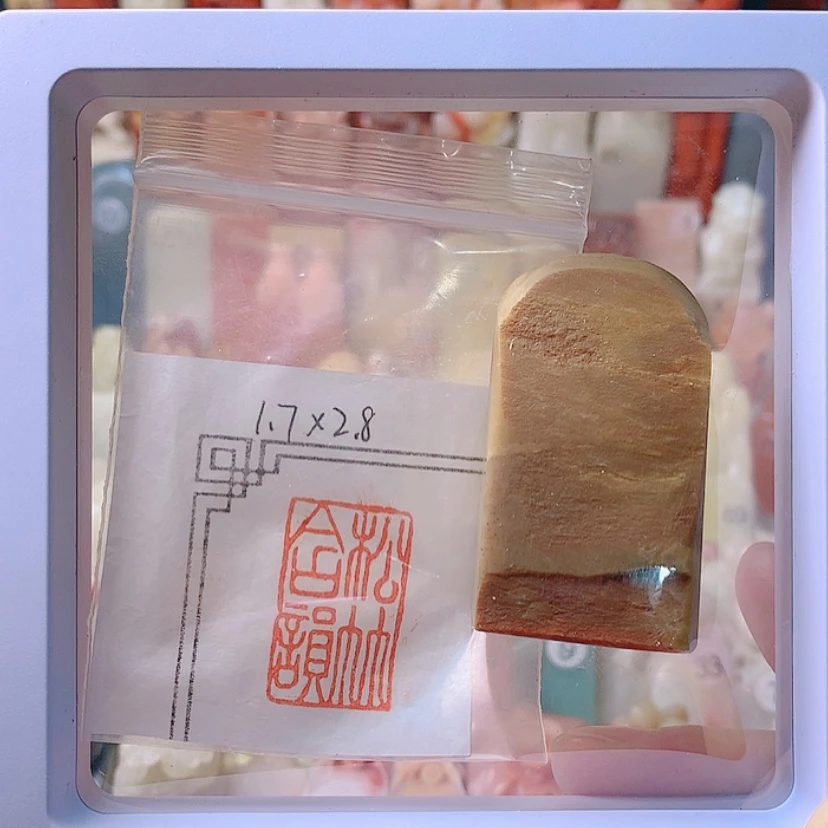 【闪购商品】昌化石印石松林含韵