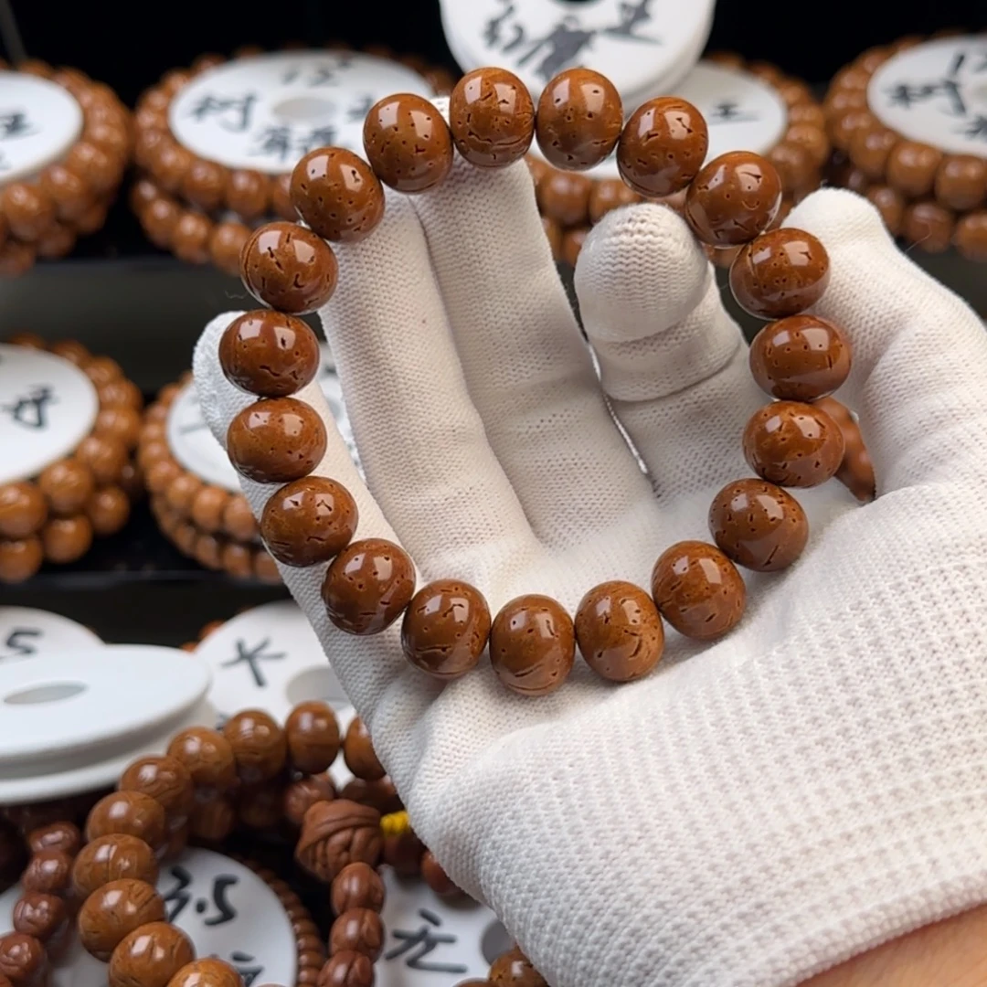 青***山吊坠桃核帝王红魔算盘珠