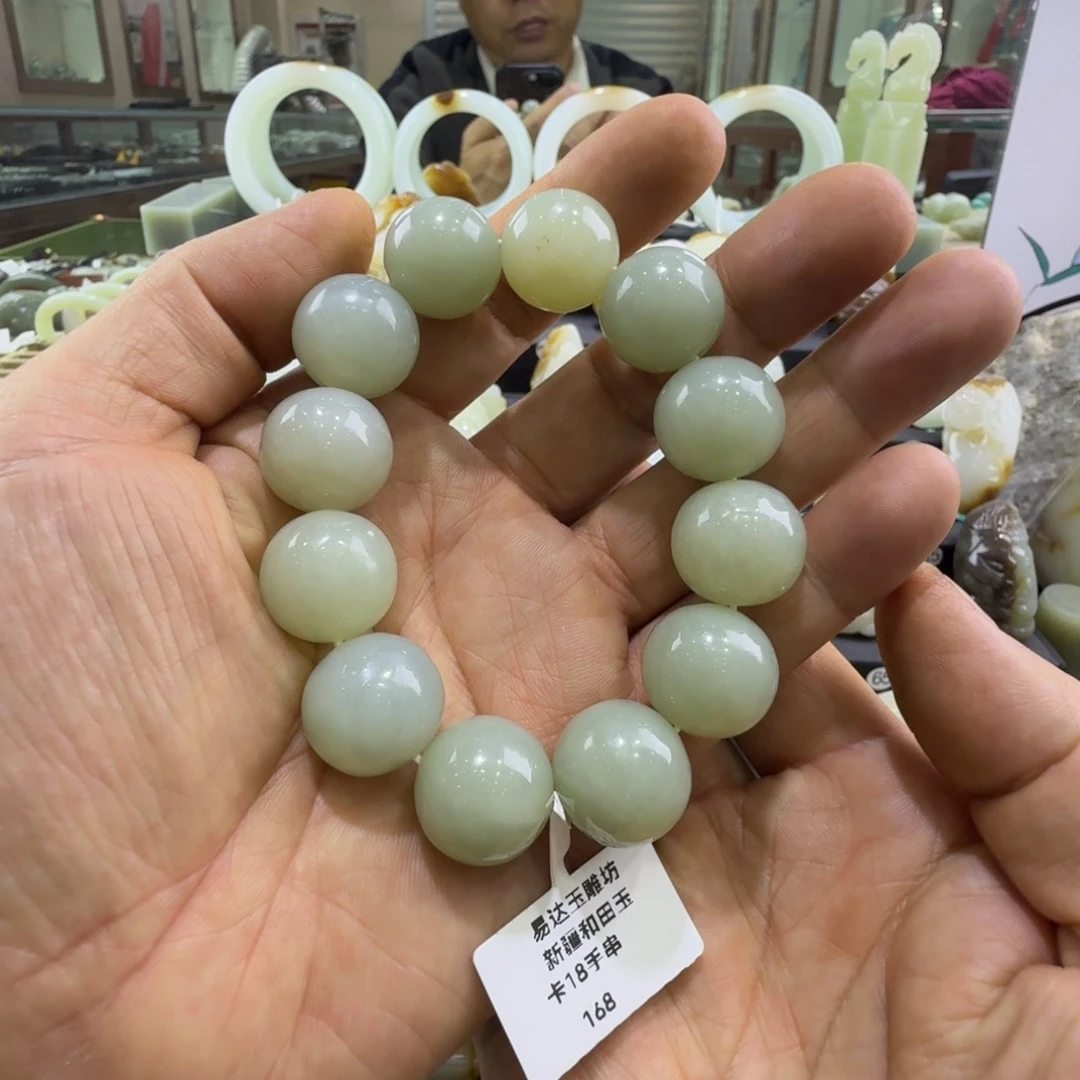 和田玉未镶嵌手串福利品
