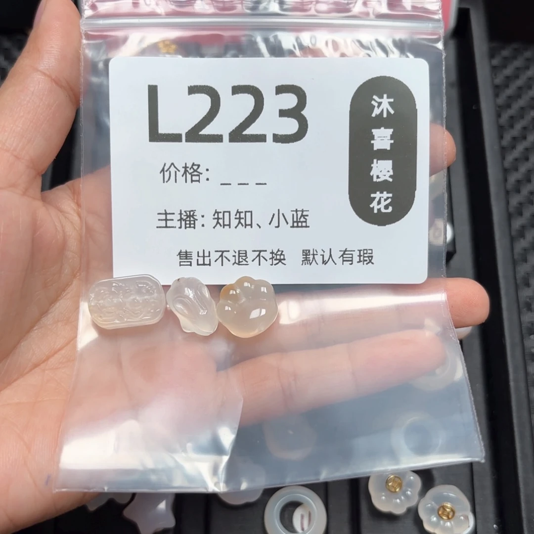 玛瑙/玉髓颈饰未镶嵌轻**雨