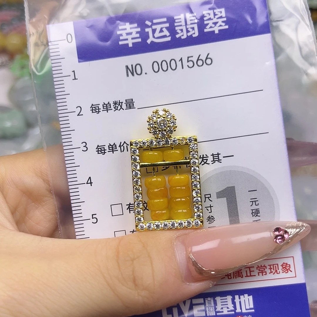 翡翠未镶嵌颈饰hhh