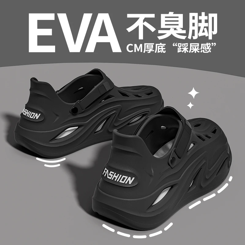 踩屎感洞洞鞋男款夏季开车钓鱼外穿厚底防滑户外休闲沙滩包头凉鞋