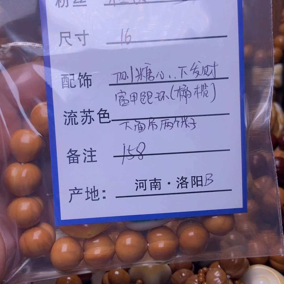 猴头核桃吊坠猴头