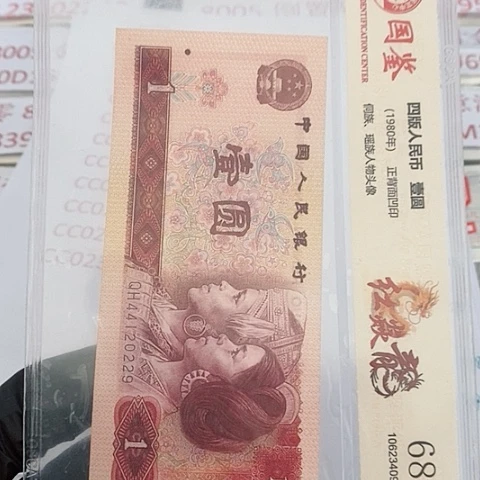 评级一元单张好好EW无4标十