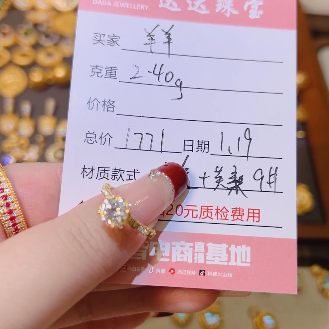 合成碳硅石（莫桑石）戒指/指环足金镶嵌?*