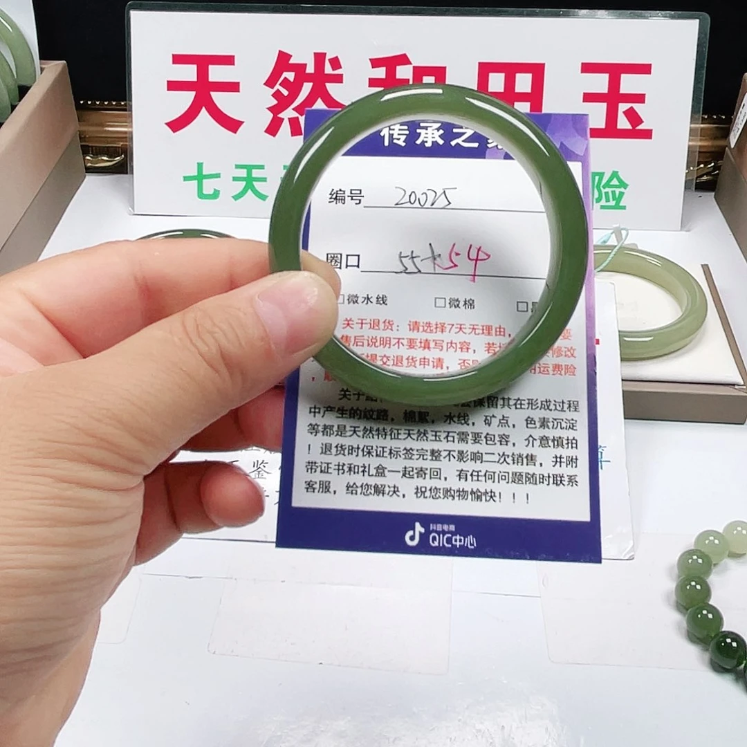 回***然和田玉手镯未镶嵌