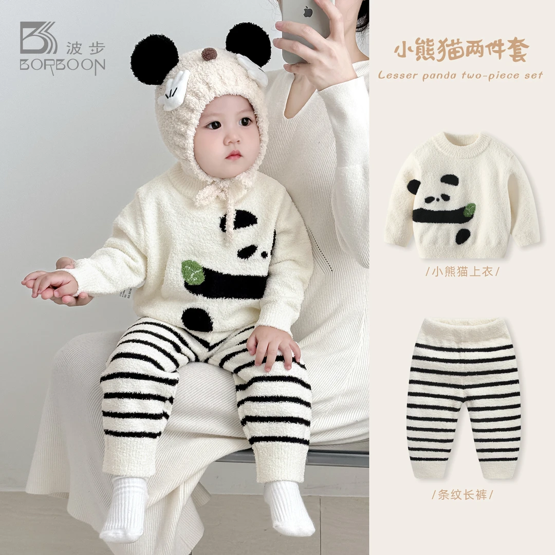 婴儿秋冬套装2025宝宝衣服加厚保暖睡衣男童毛衣两件套冬装家居服