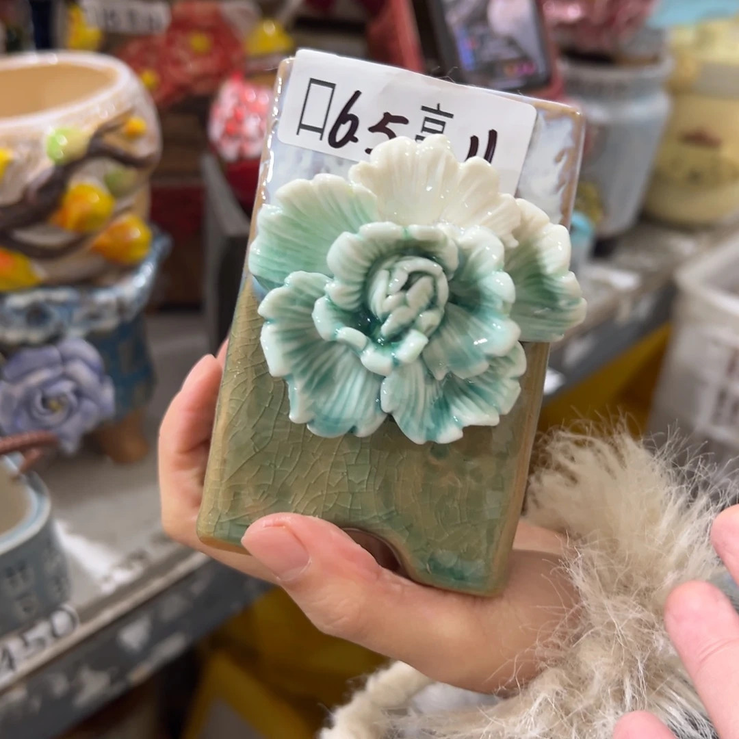 满20米秒退拉黑，花盆