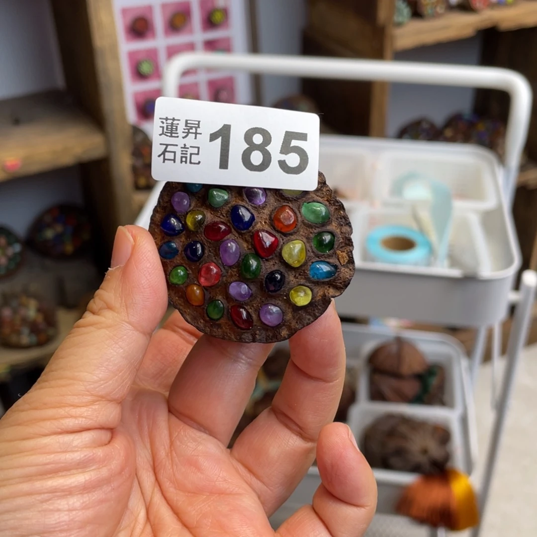 核桃木/黑胡桃（胡桃木）豆*á185